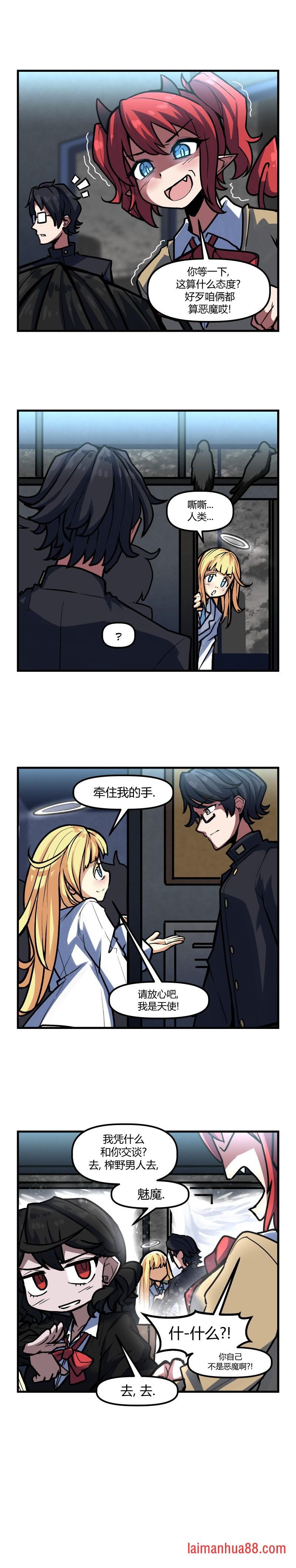 第53话