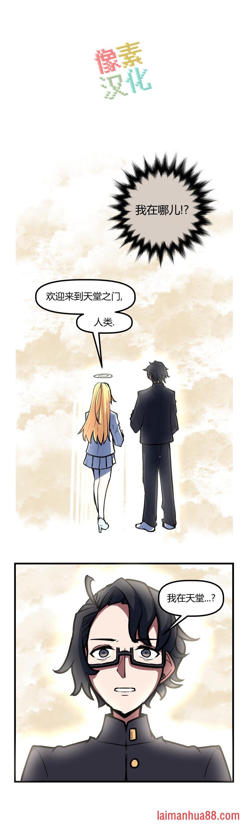 第53话