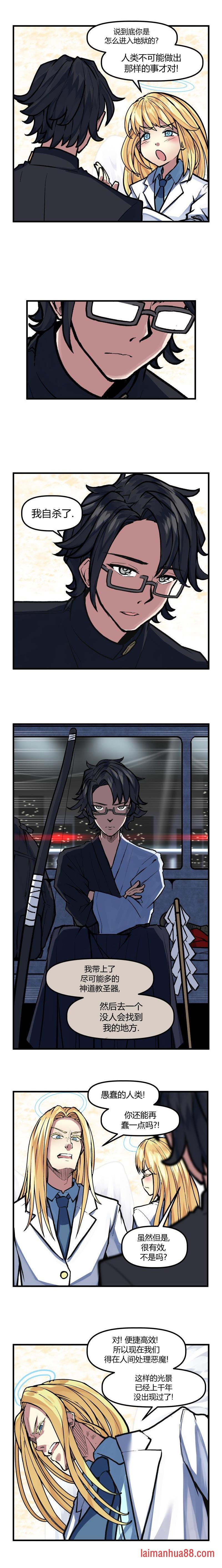 第54话