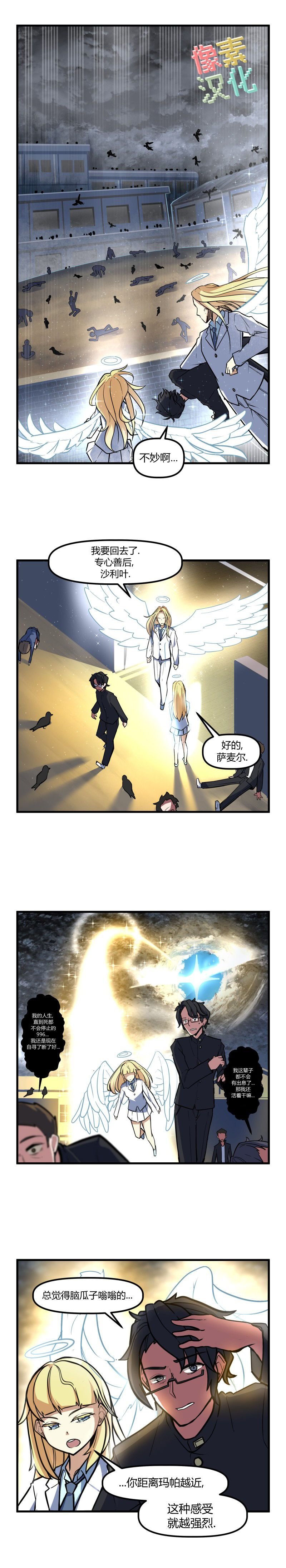 第55话