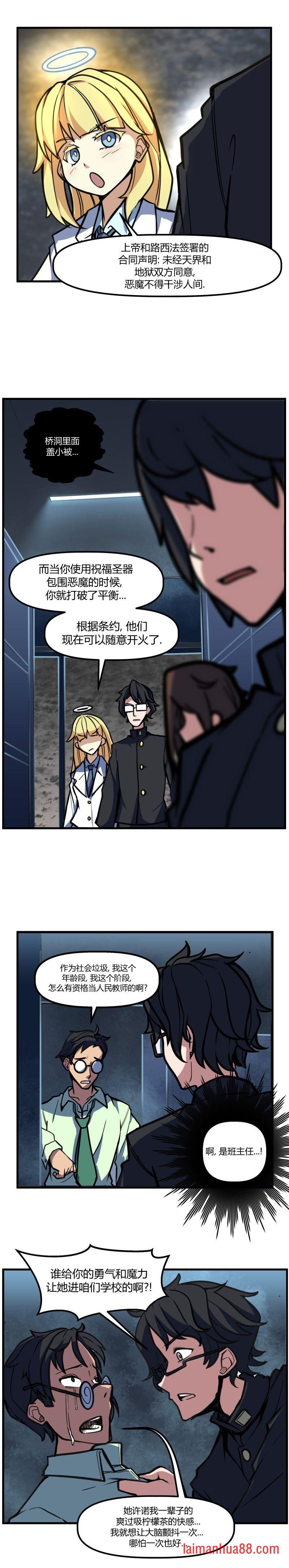 第55话