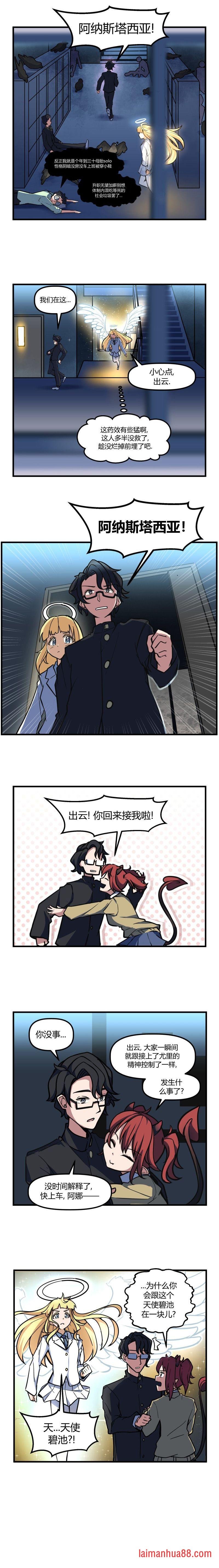 第55话