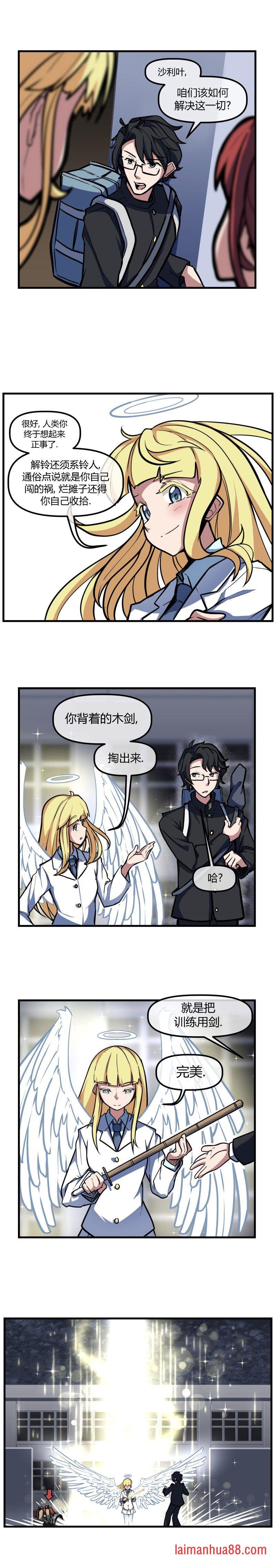 第56话