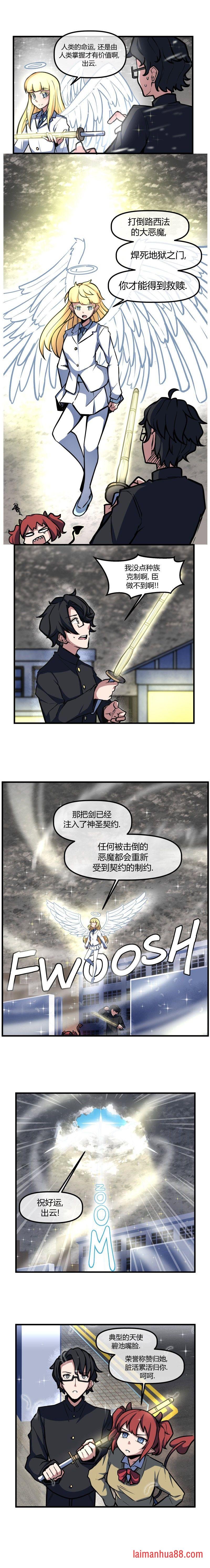 第56话