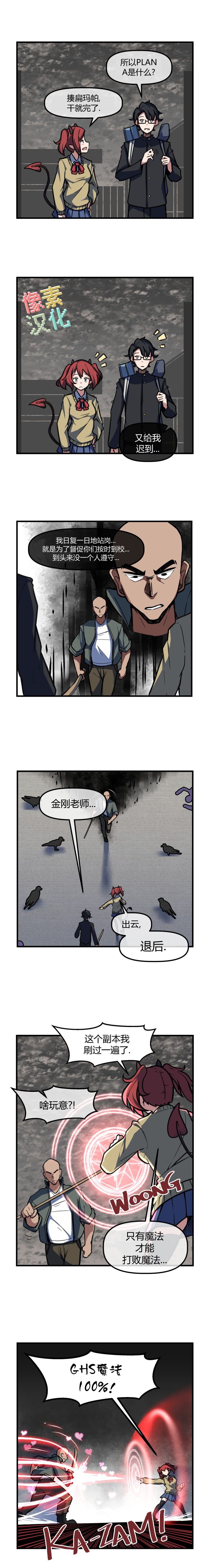 第57话