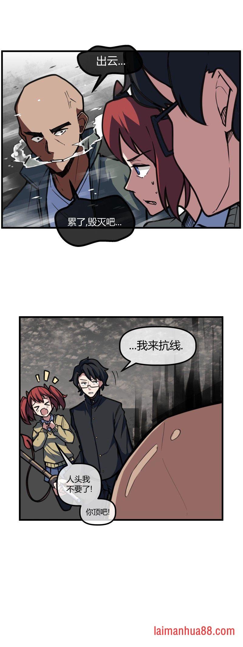 第57话