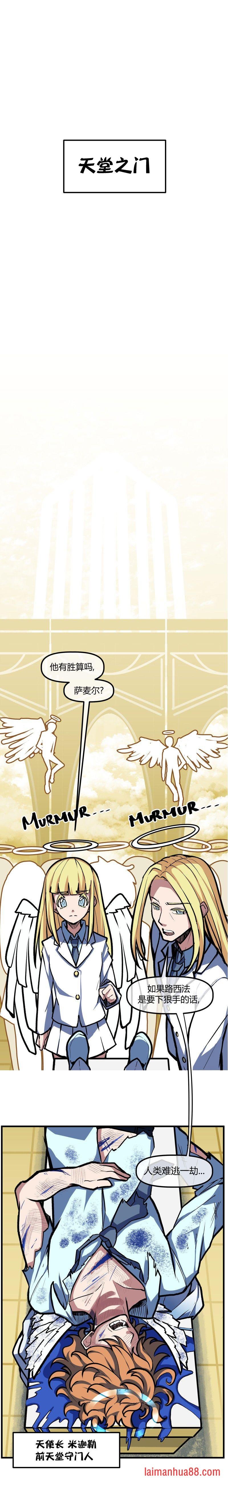 第57话