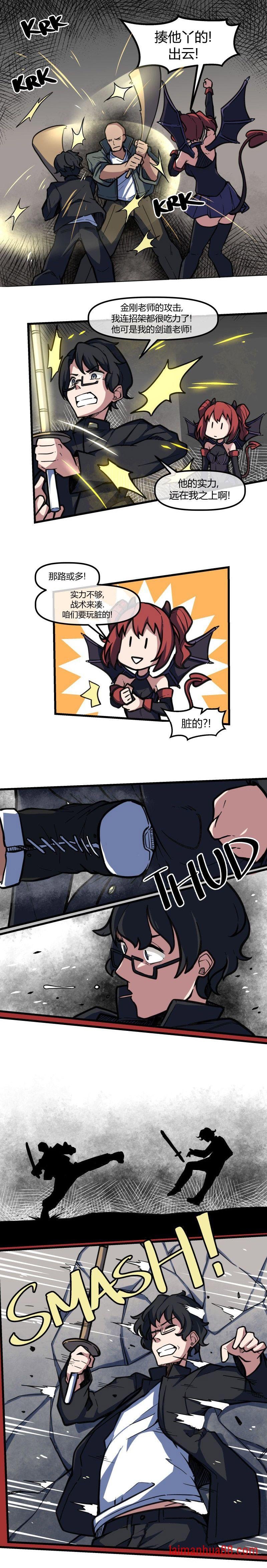 第58话
