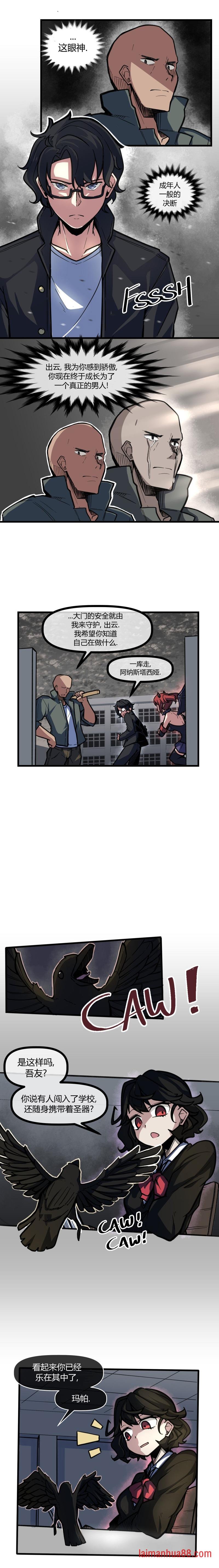 第59话
