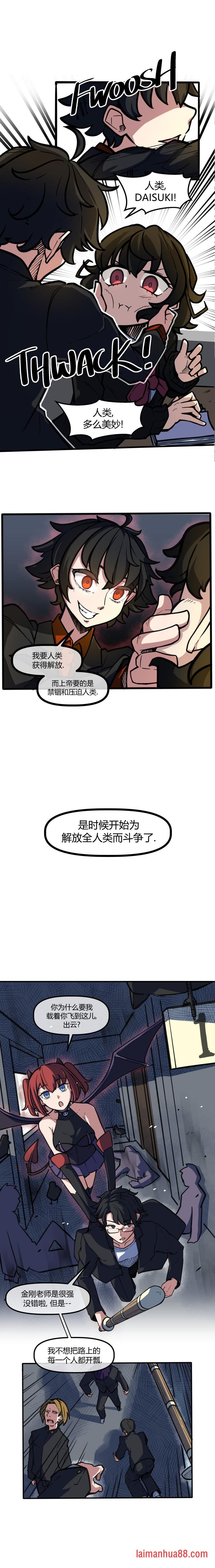 第59话