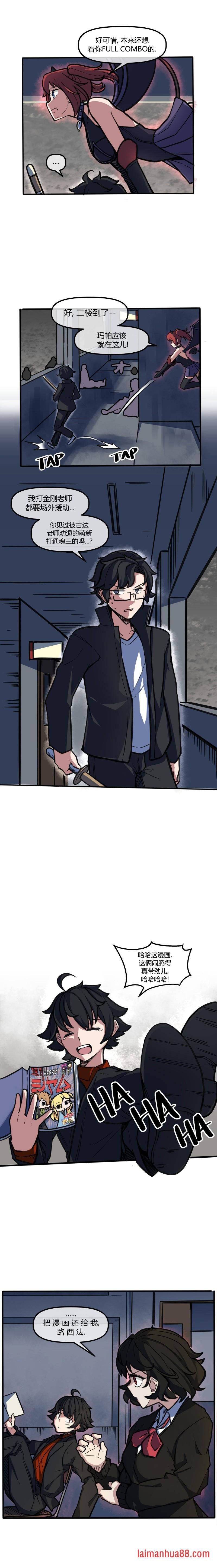 第59话