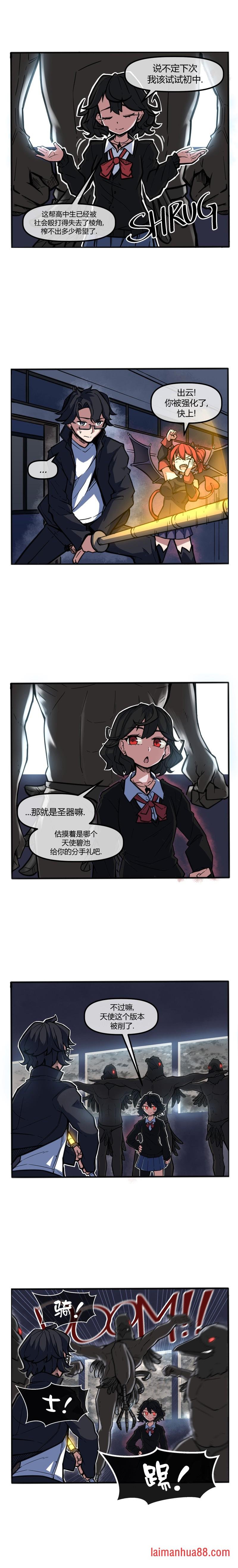第60话