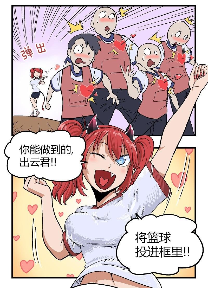 第08话
