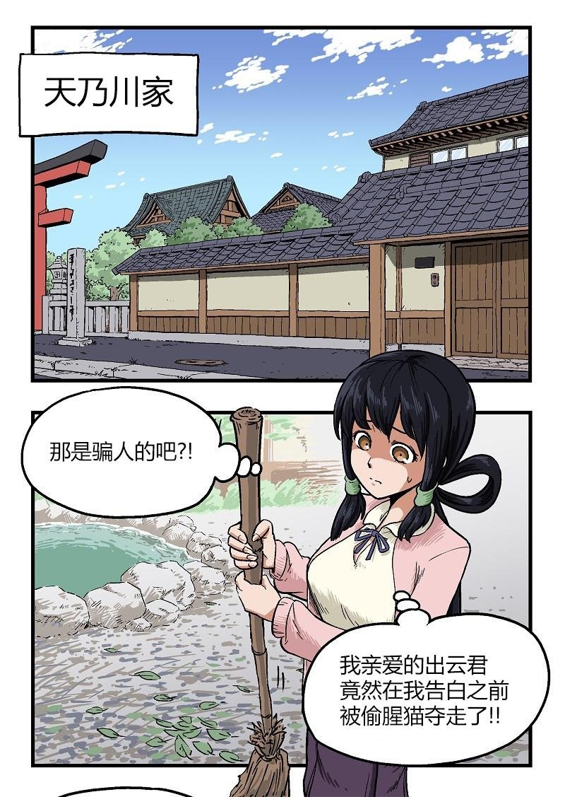 第09话