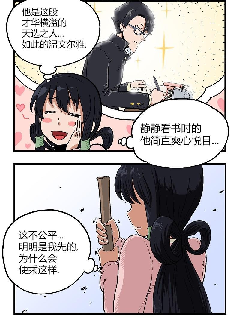 第09话
