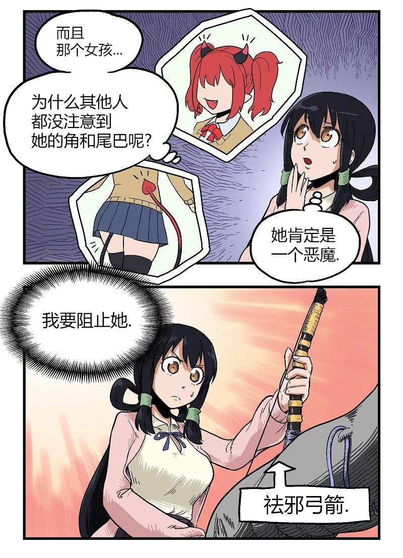 第09话