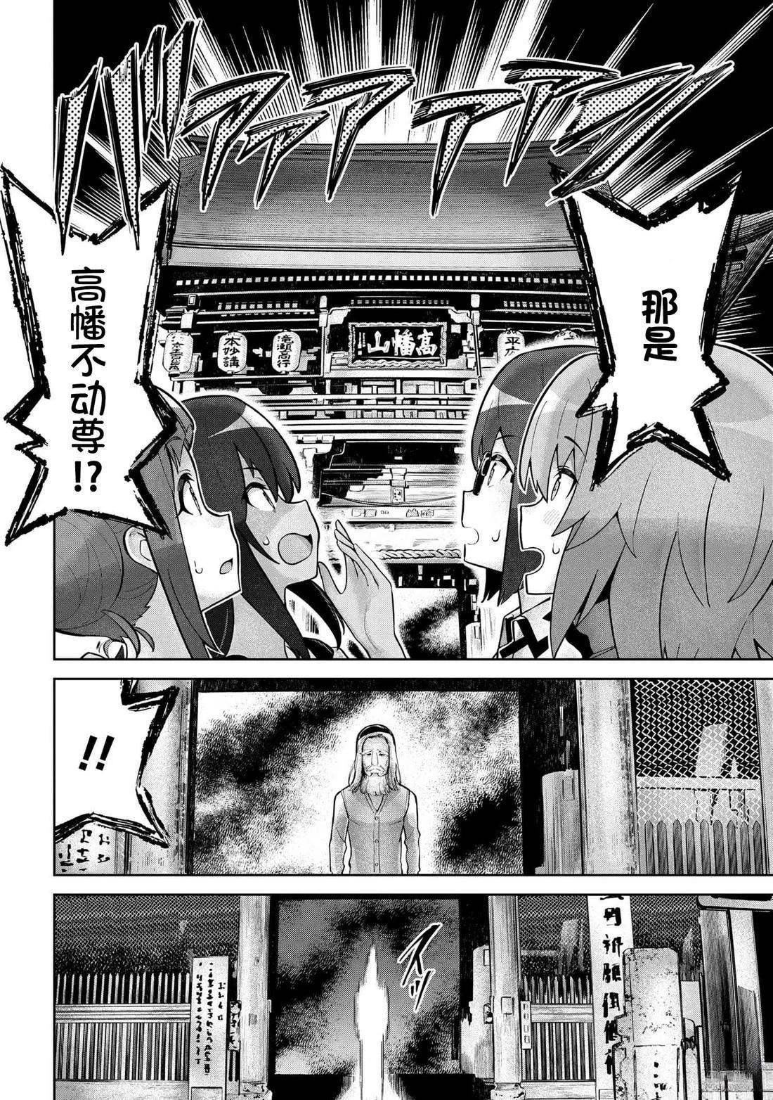 第2.1话