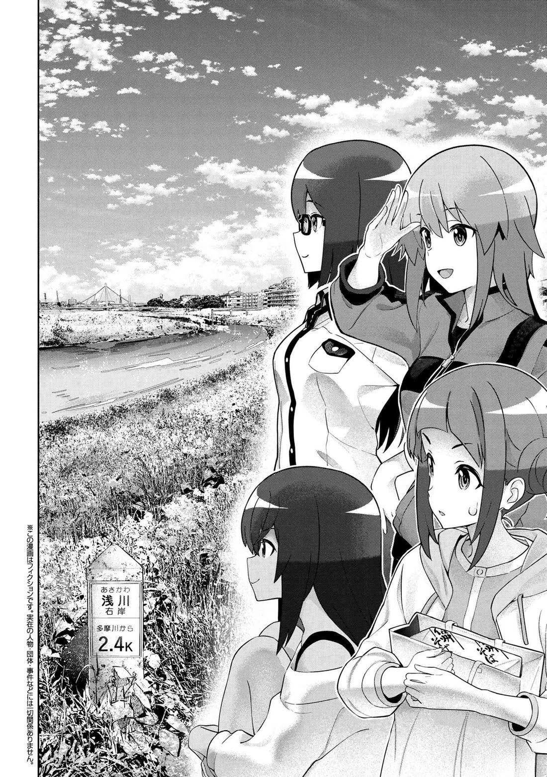 第2.2话