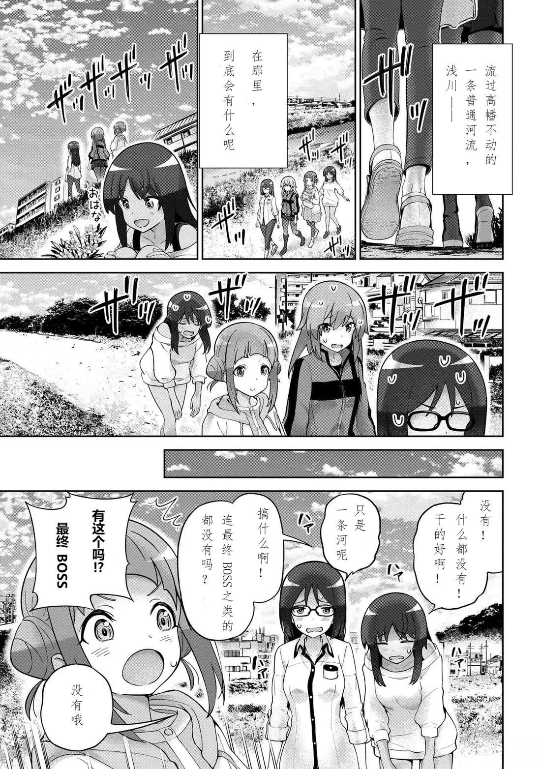 第2.2话