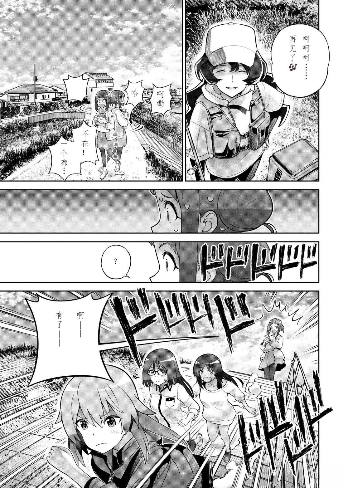 第2.2话