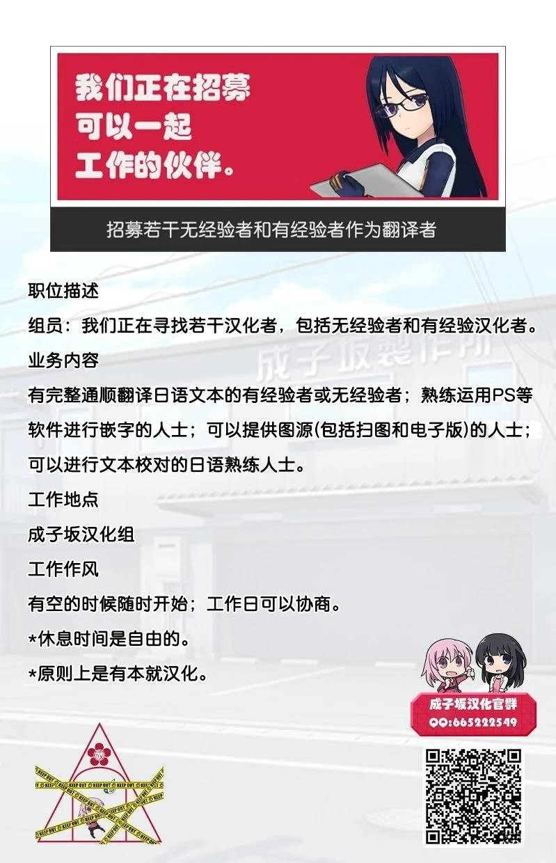 第2.2话
