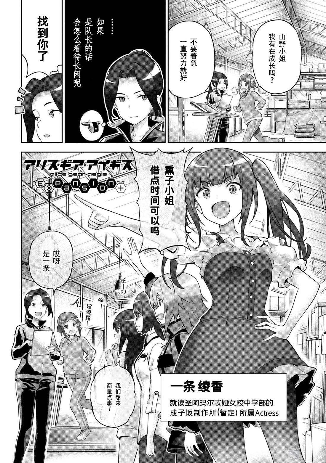 第3.1话