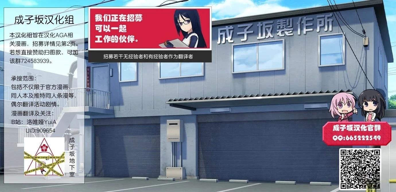 第3.1话