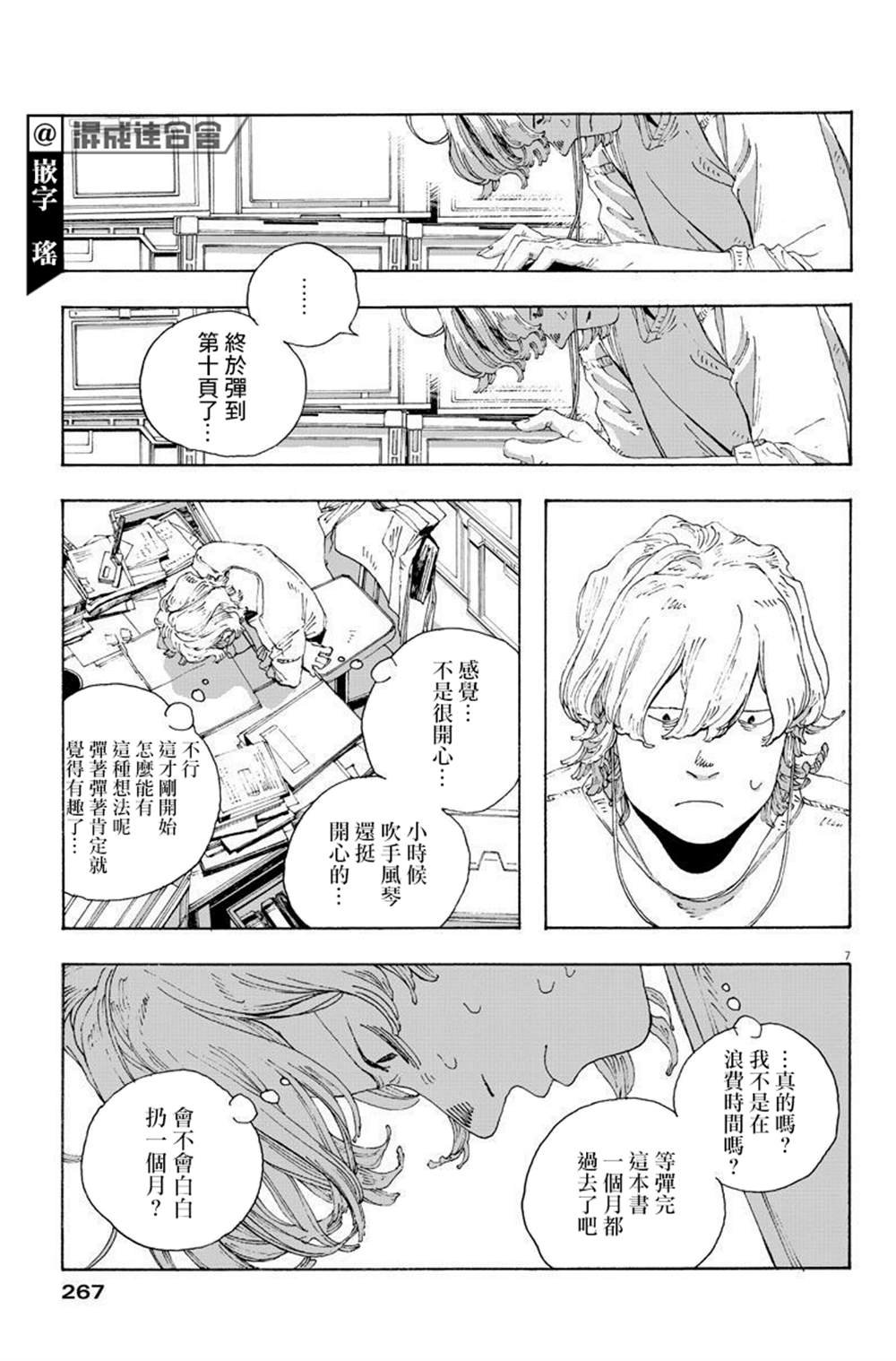 第14话