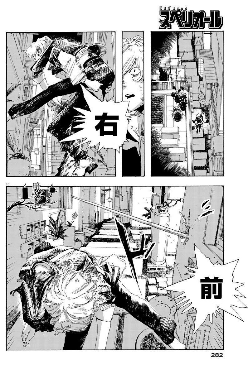 第15话