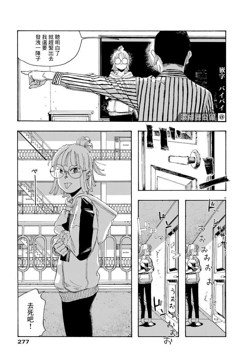 第18话