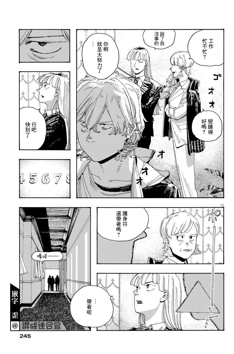第20话
