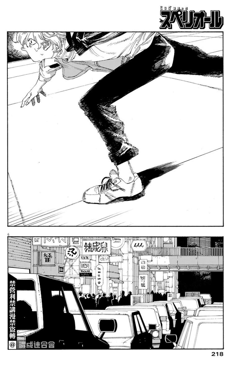 第23话