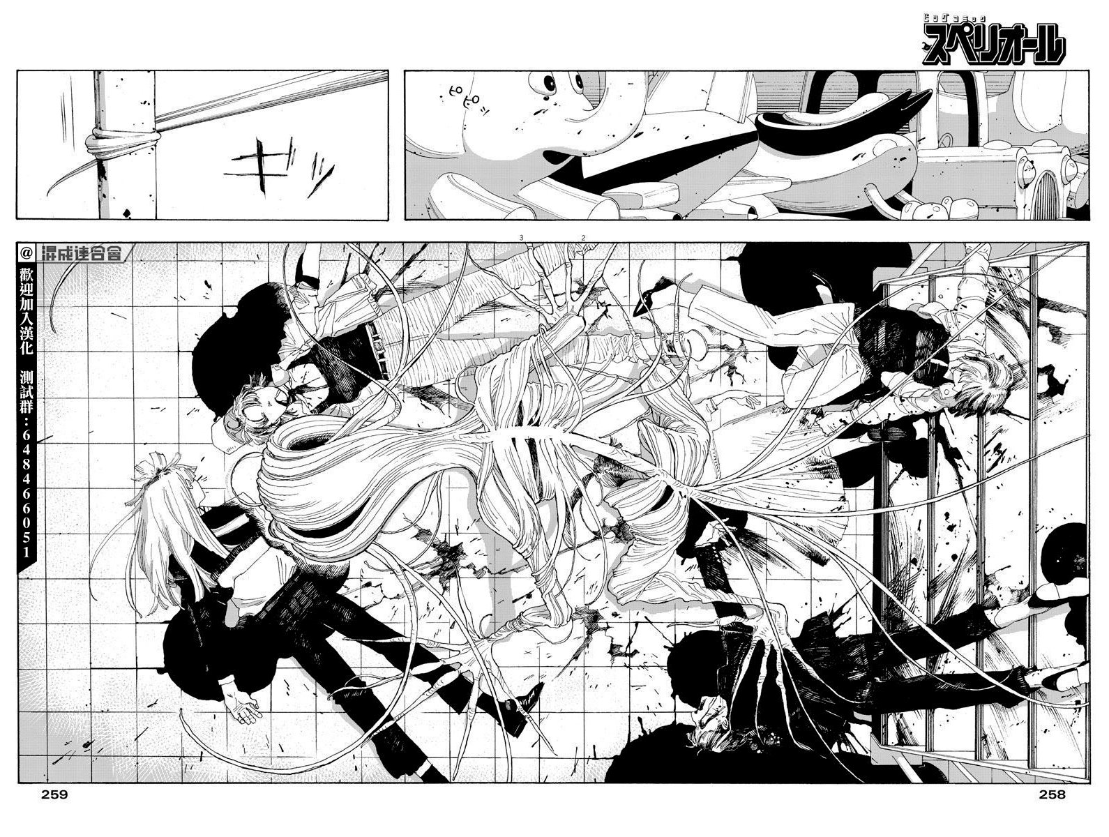 第24话
