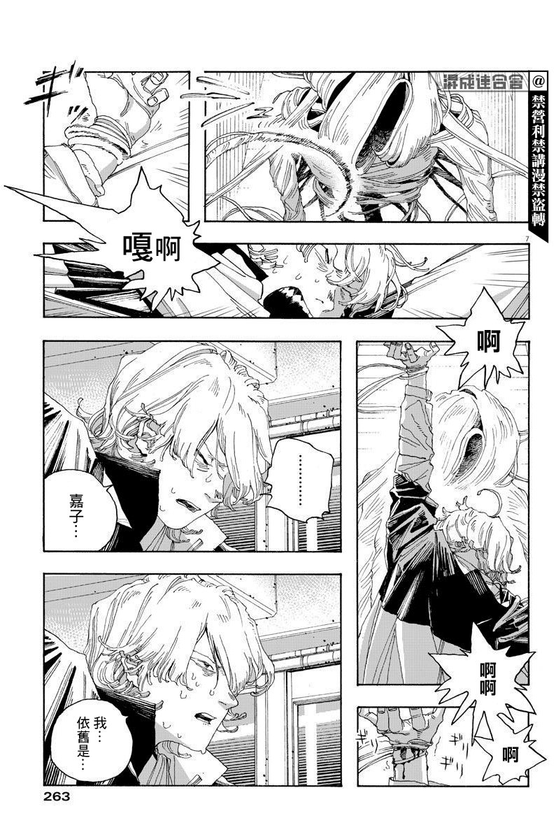 第24话