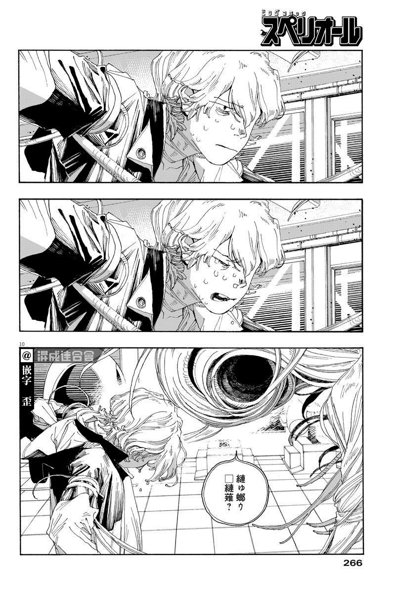 第24话