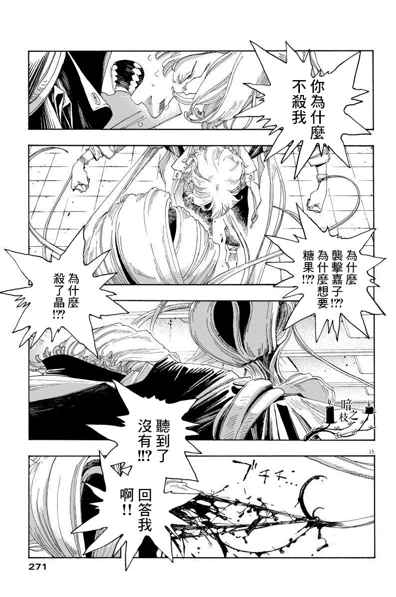 第24话