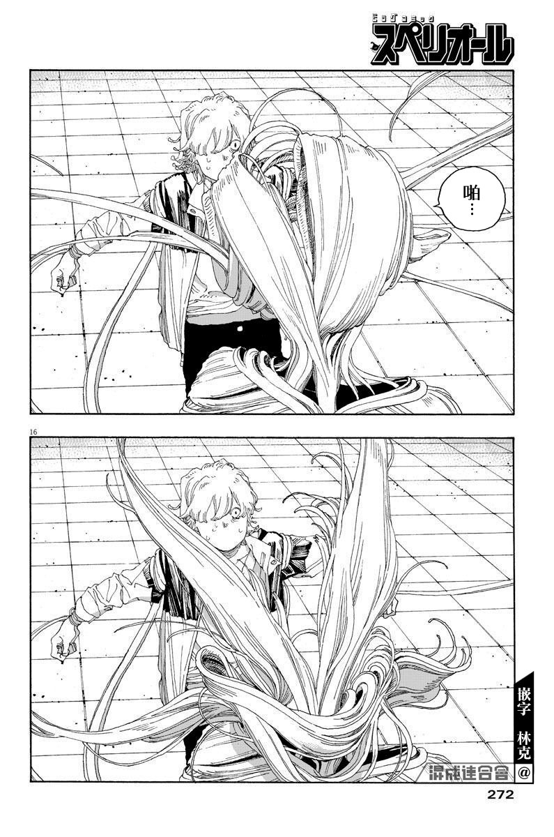 第24话