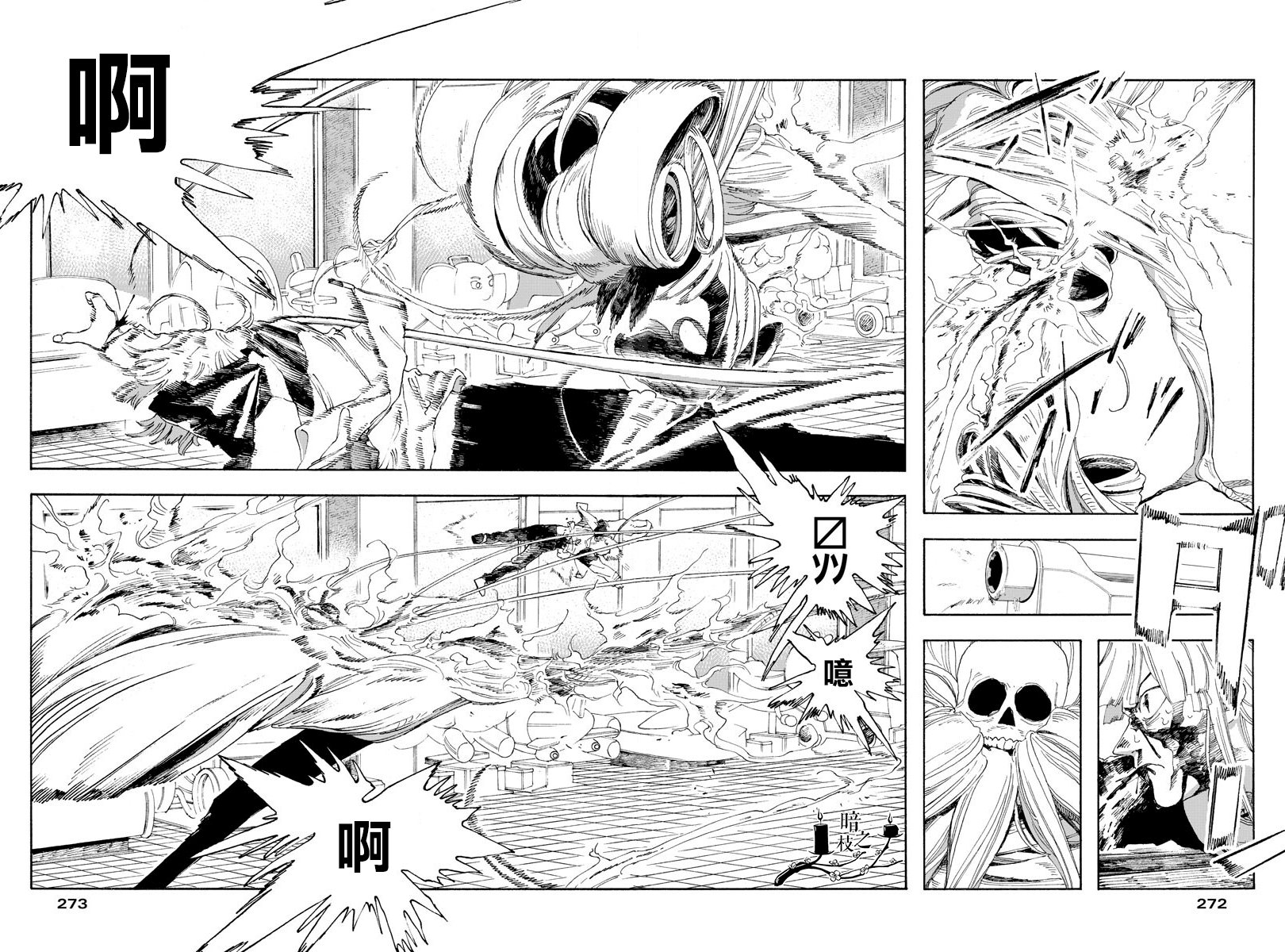 第25话