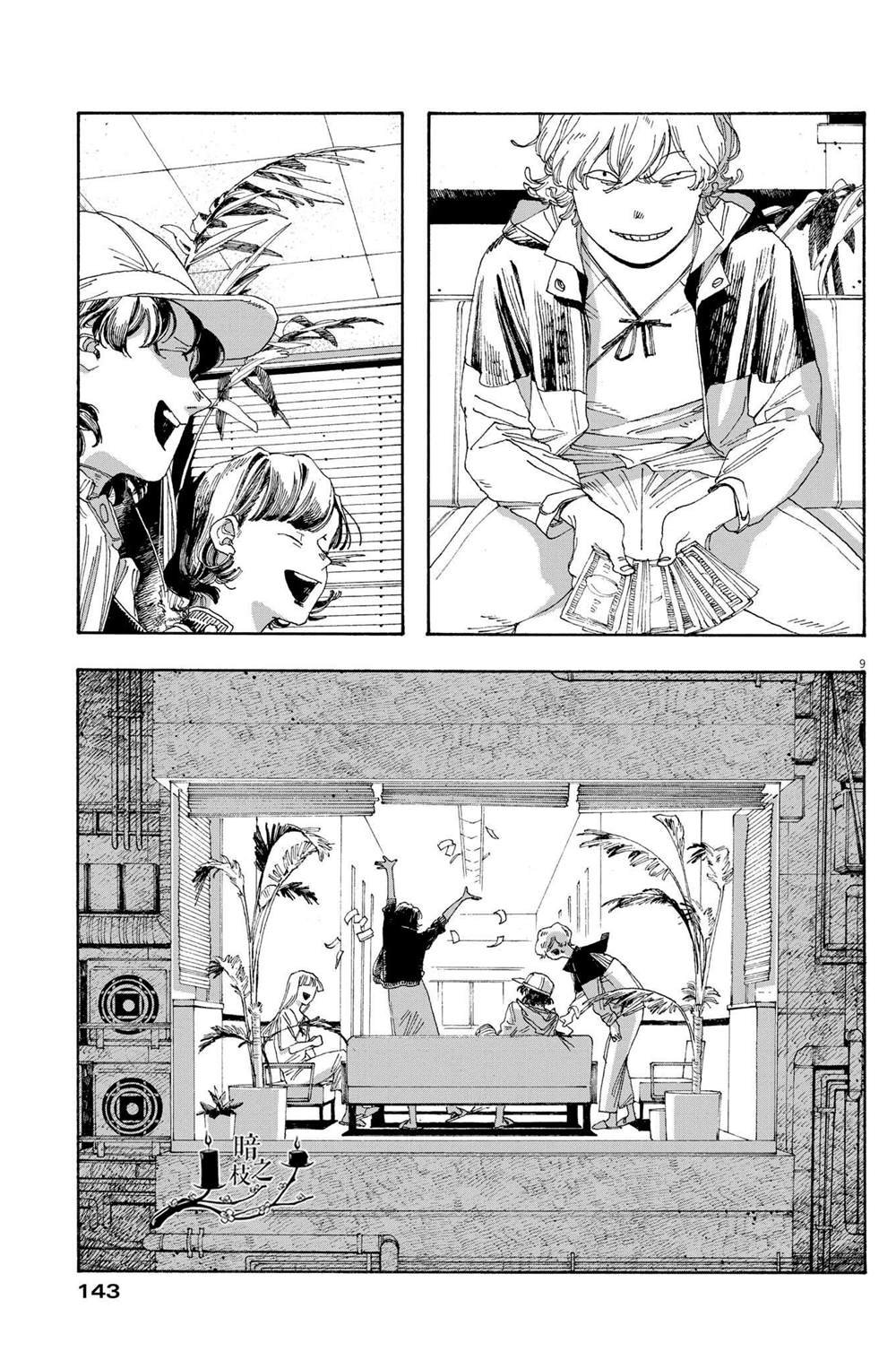 第28话
