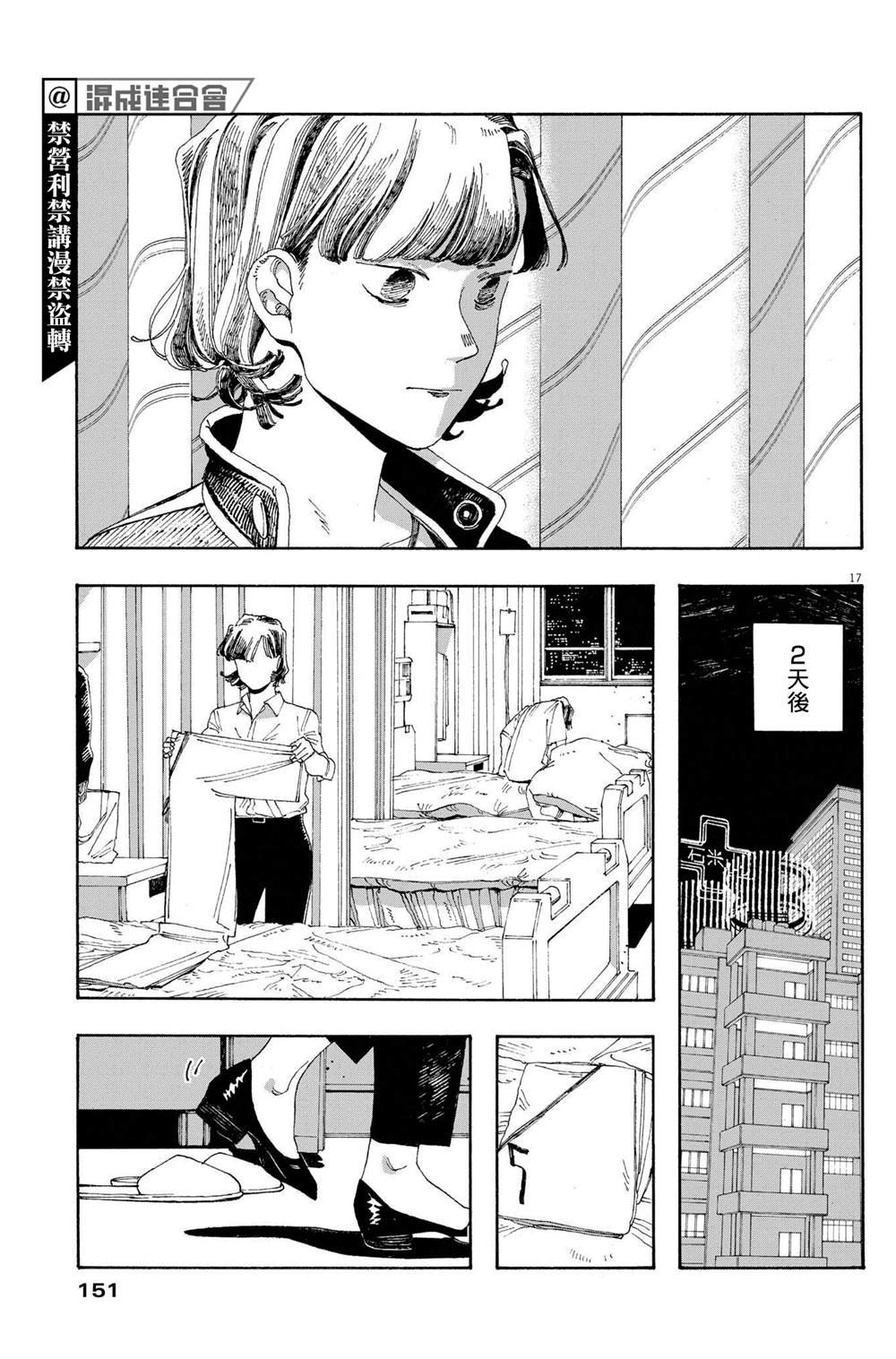 第28话