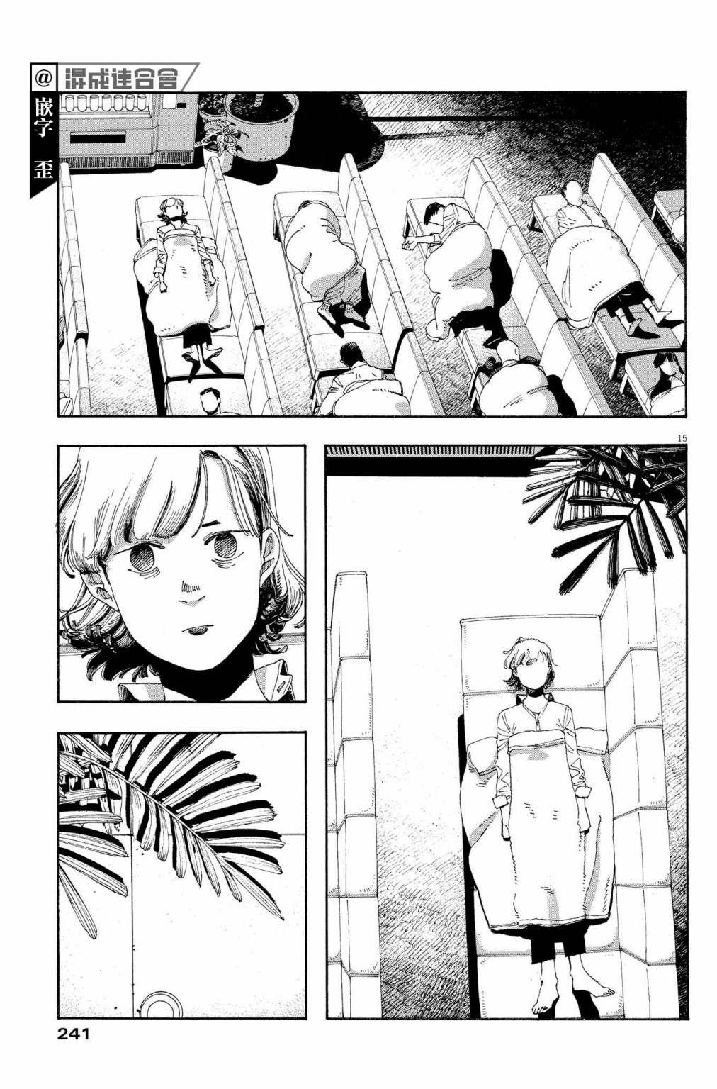第29话