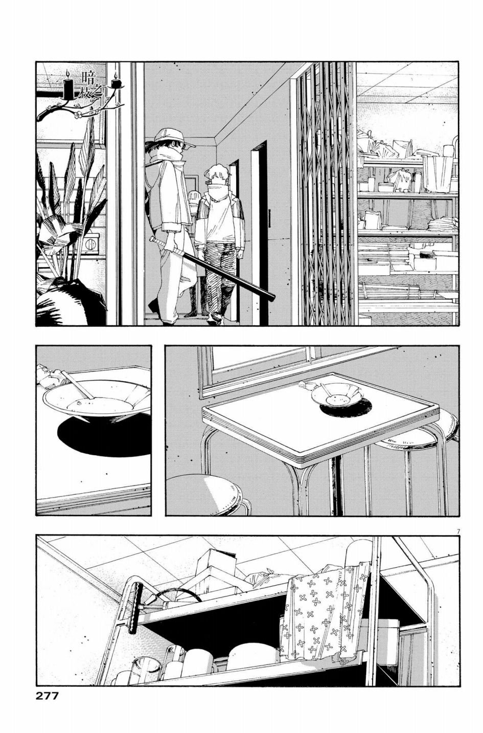 第32话