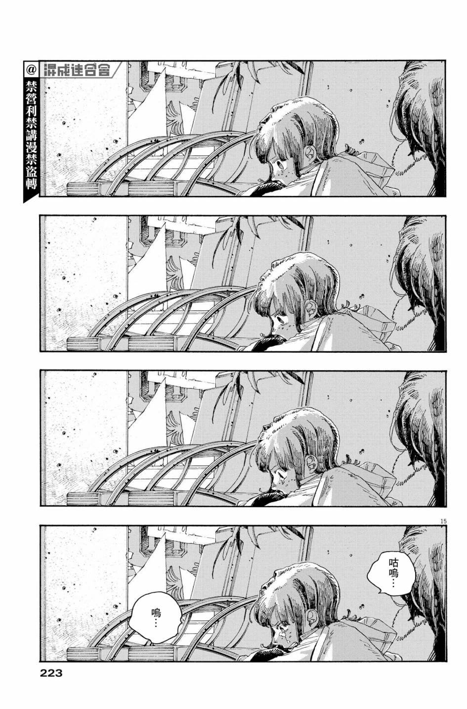 第34话