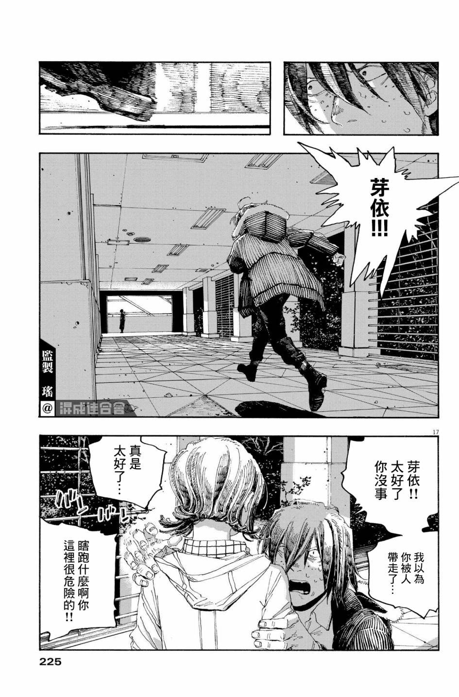 第34话