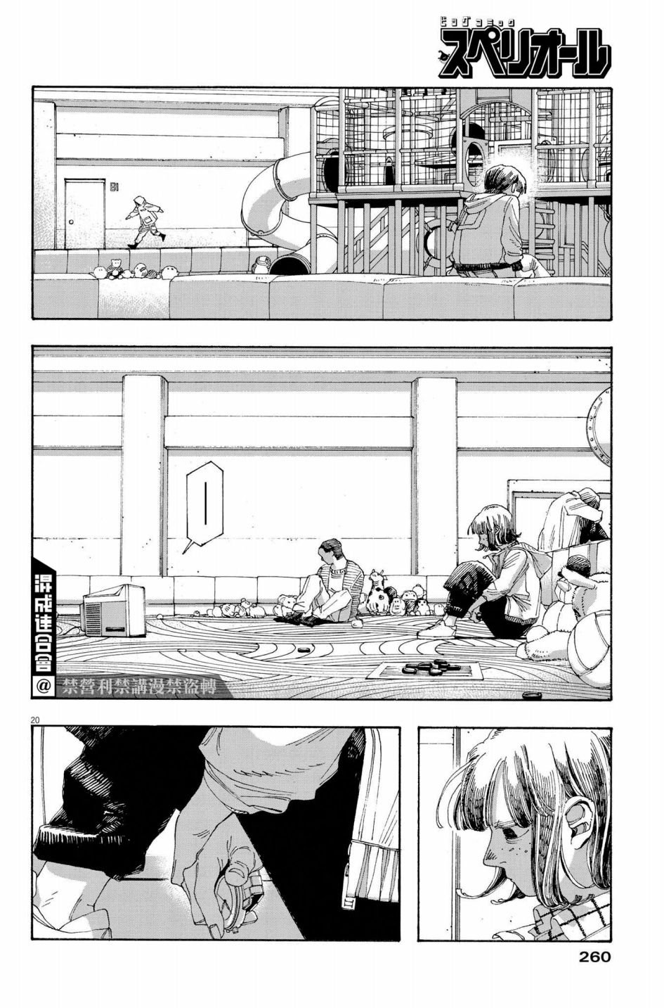 第35话