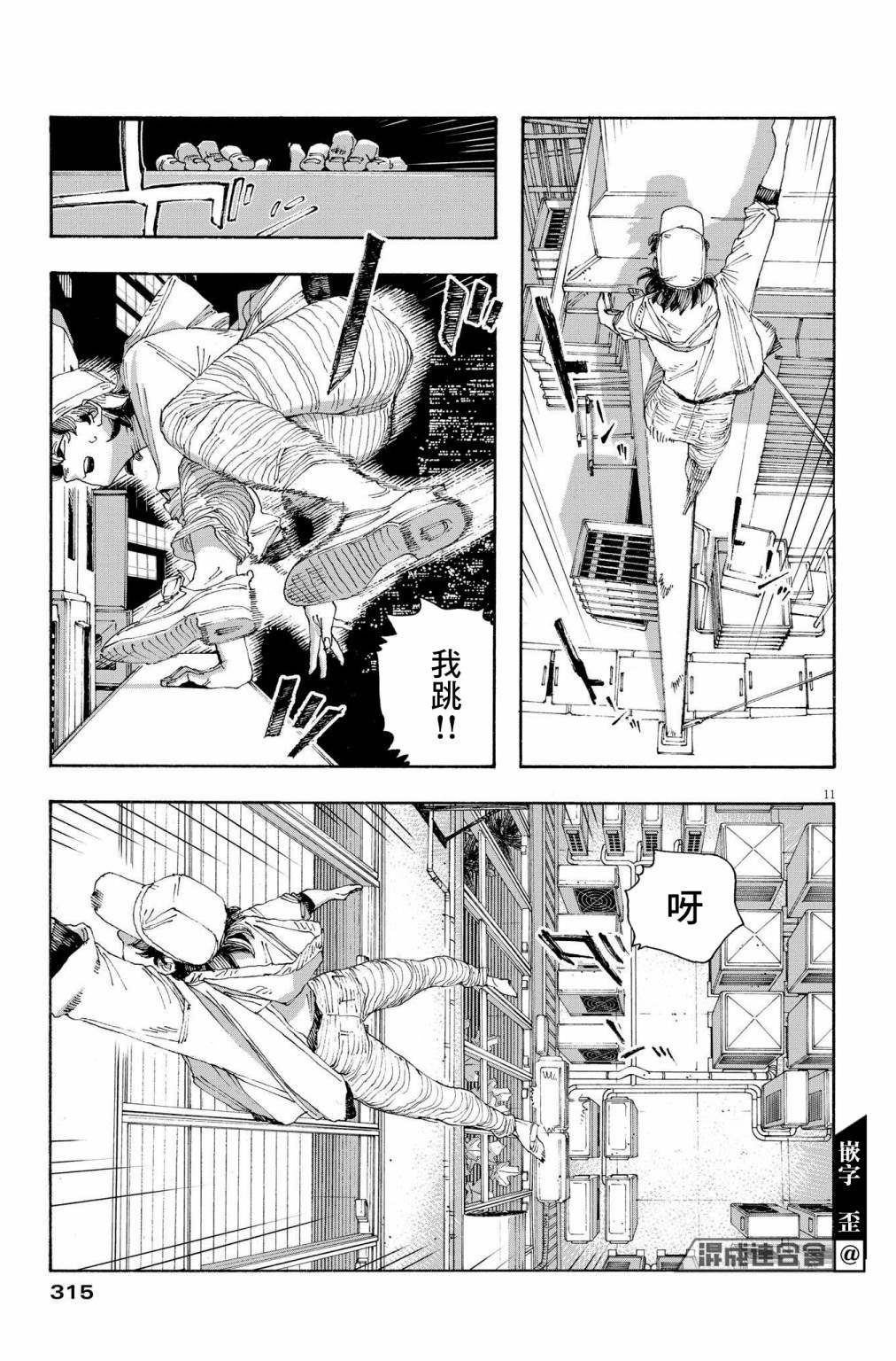 第37话
