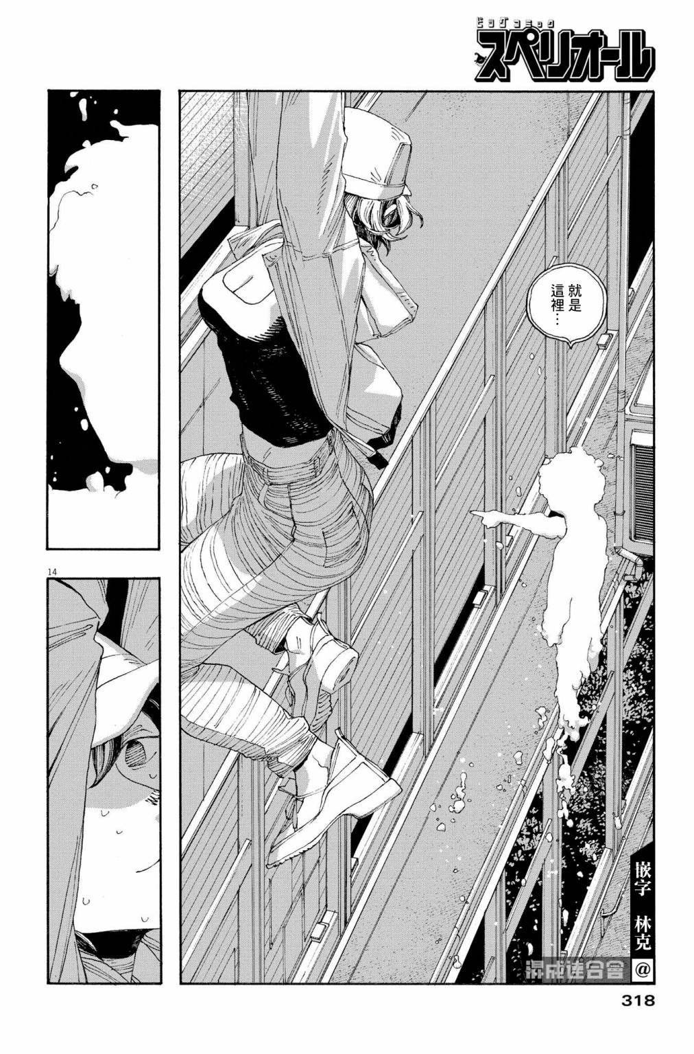 第37话