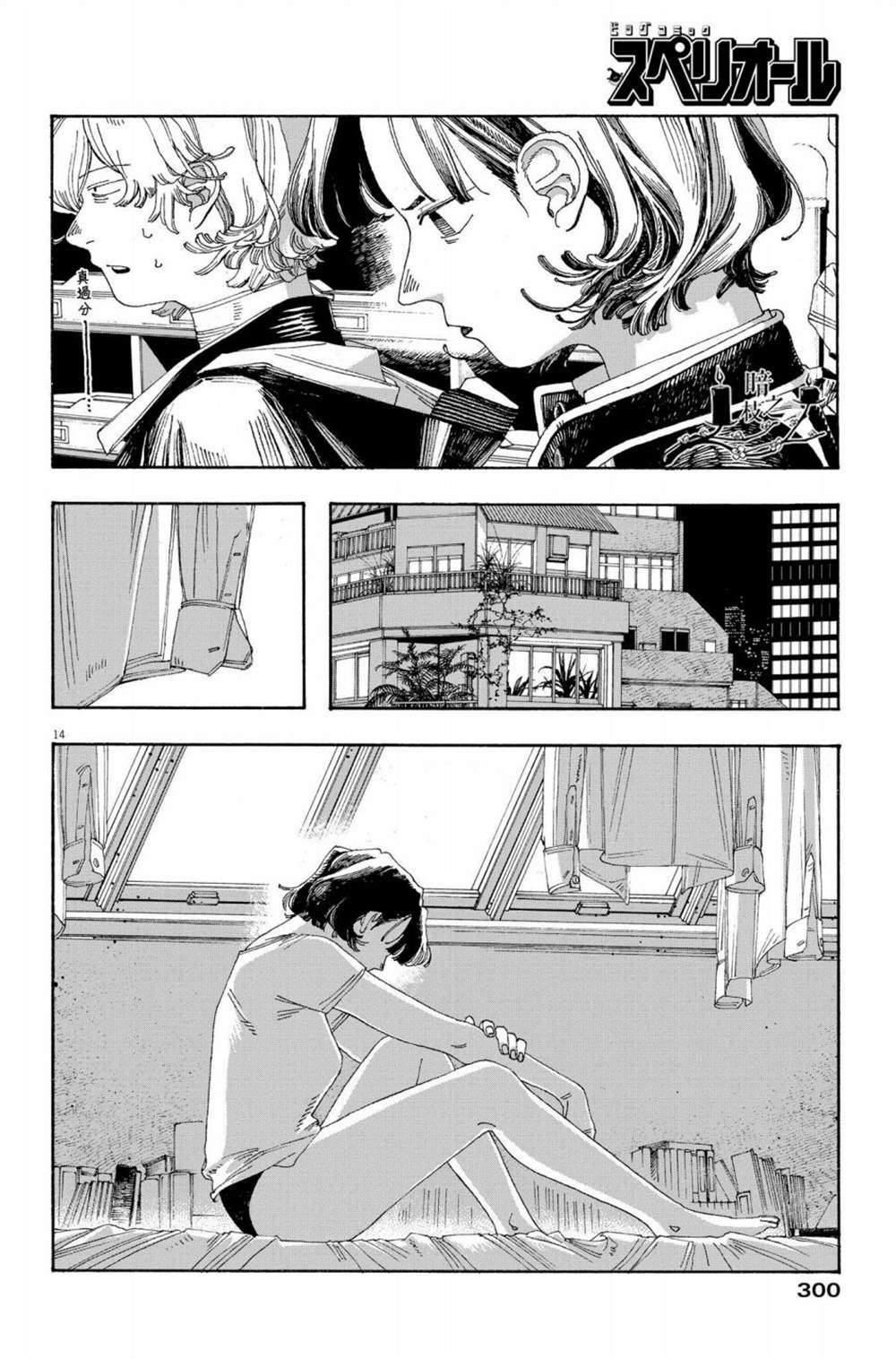 第39话