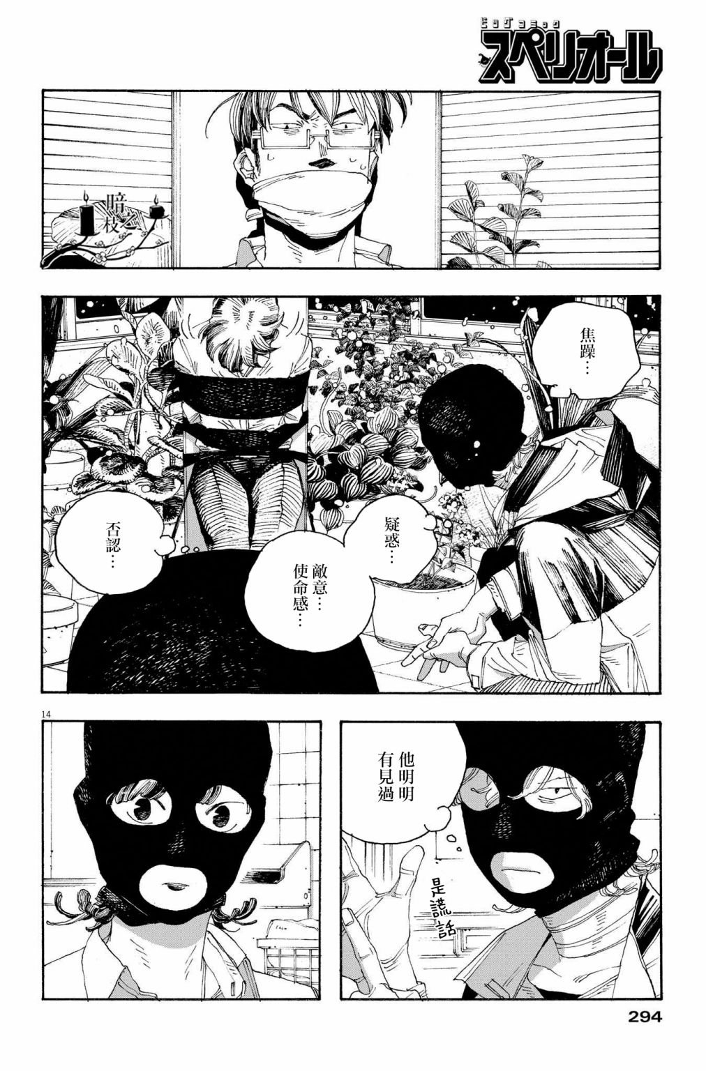 第41话