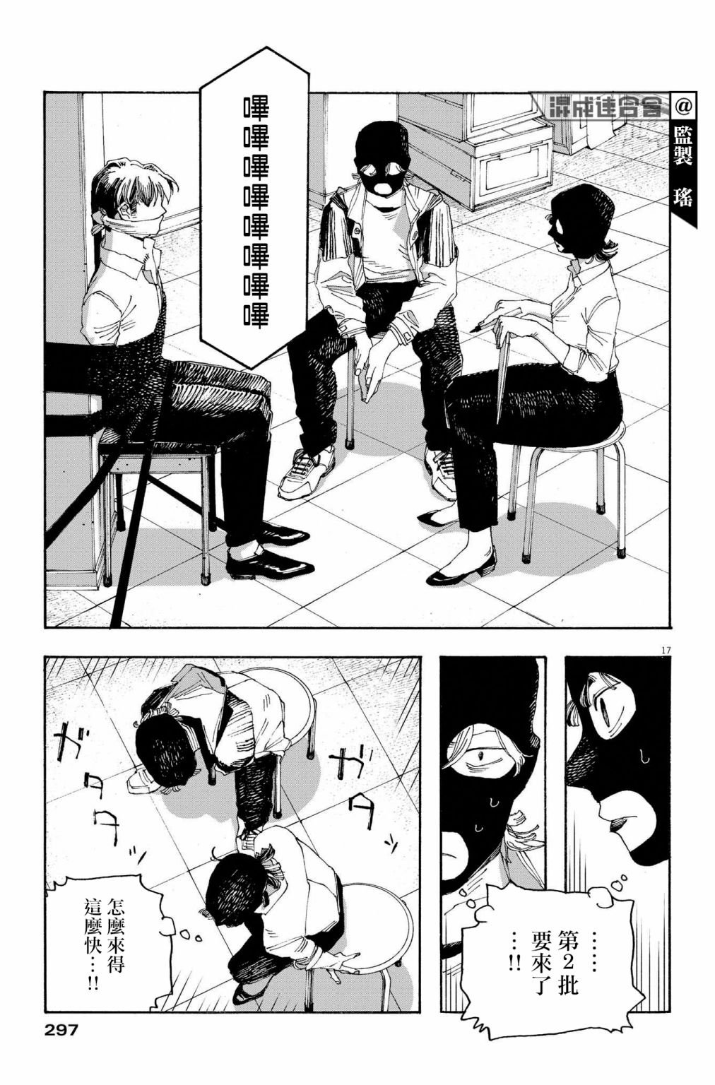 第41话